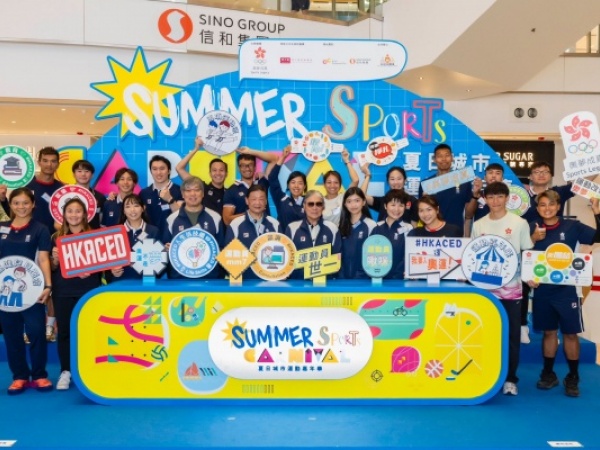 SF&OC Sports Legacy Presents Summer Sports Carnival to Inspire Children’s Interest in Sports and Promote the Olympic Spirit
