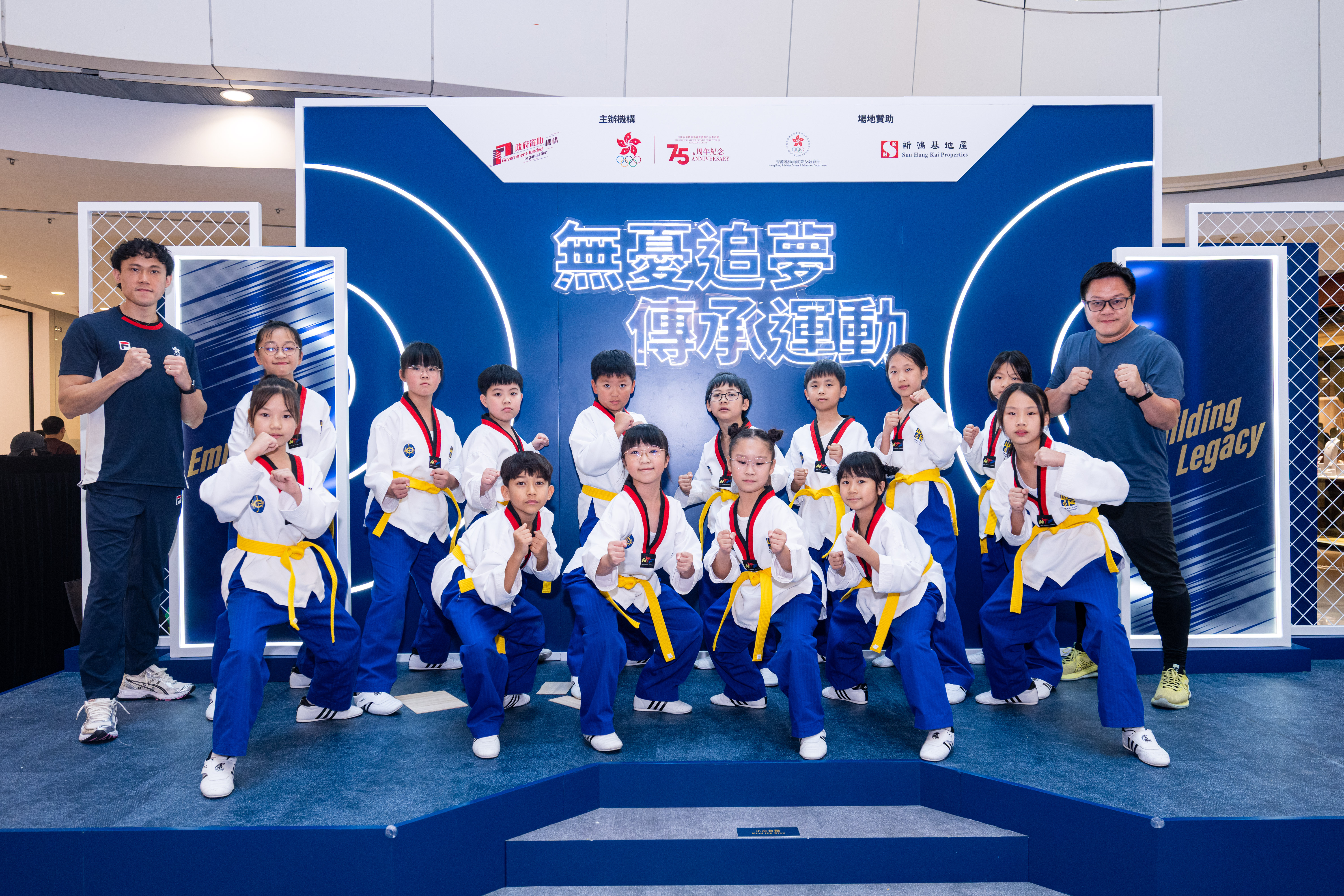 跆拳道表演1.jpg