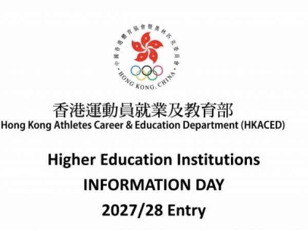 Higher Education Institutions Information Day (2027/28 Entry)